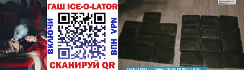 Купить наркотики Ногинск Канабис  СОЛЬ  ГАШИШ  Мефедрон 