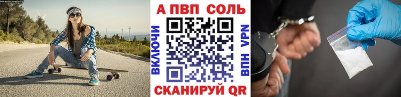 APVP крисы CK  что такое наркотик  Ногинск 