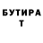 МЕТАДОН белоснежный Young Offender