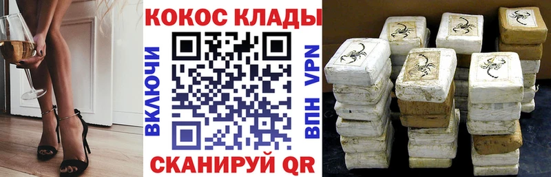 Кокаин Перу  где купить   Ногинск 