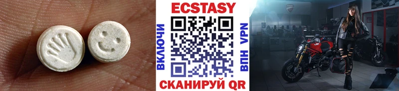 Экстази XTC  Ногинск 