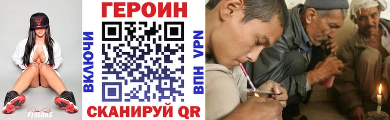 где купить наркоту  Ногинск  ГЕРОИН Афган 