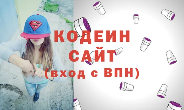 кристаллы Зерноград
