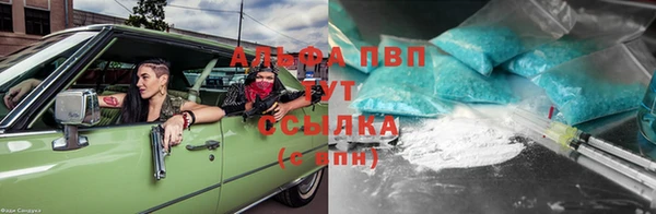 марихуана Зеленокумск