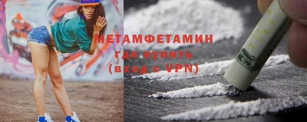 кристаллы Зерноград