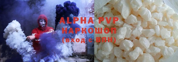 гашик Зеленодольск