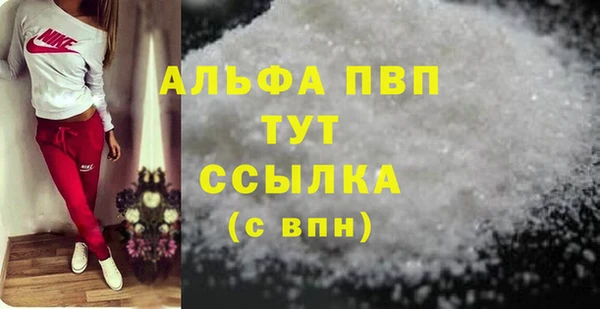 гашик Зеленодольск