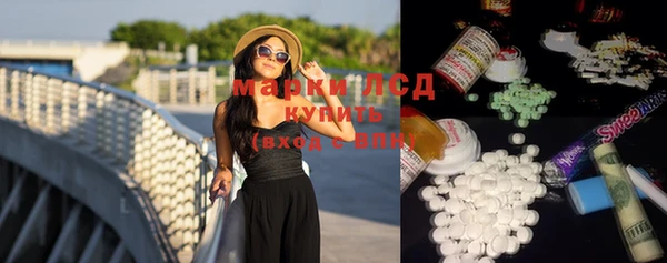 марихуана Зеленокумск