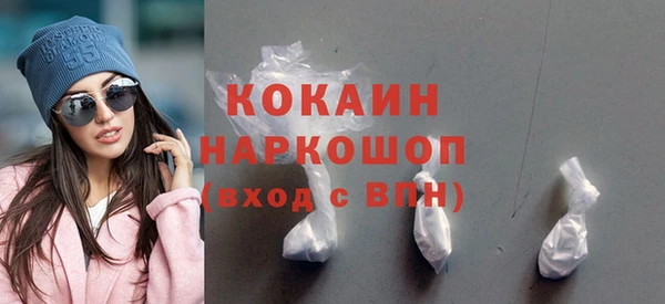 кристаллы Зерноград