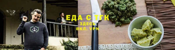 марихуана Зеленокумск