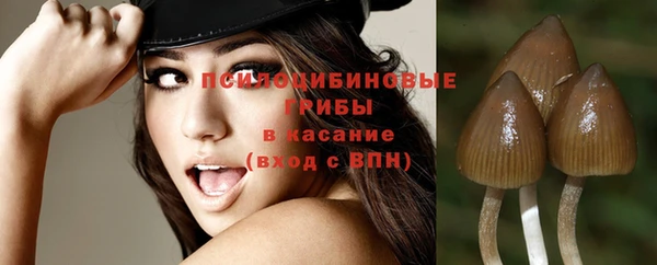 кристаллы Зерноград