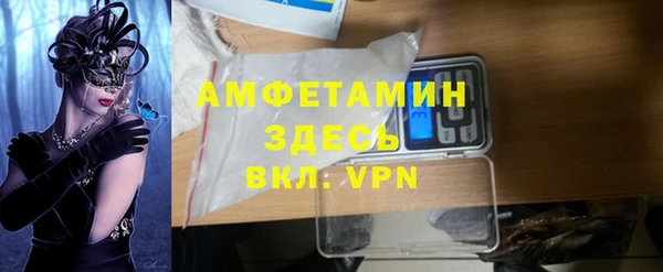 гашик Зеленодольск