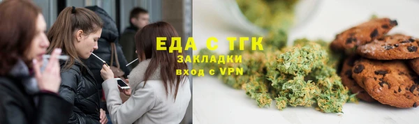 гашик Зеленодольск