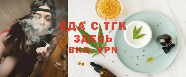 кристаллы Зерноград
