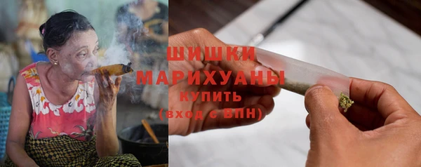 марихуана Зеленокумск
