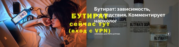 гашик Зеленодольск