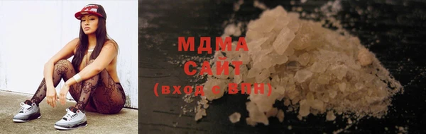 марихуана Зеленокумск