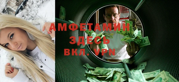 марихуана Зеленокумск