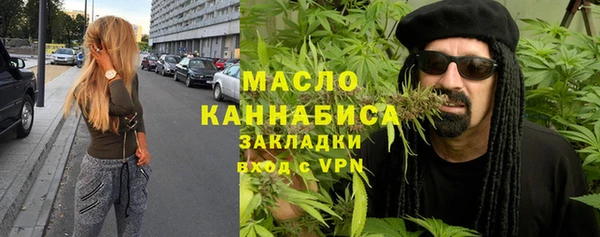 кристаллы Зерноград