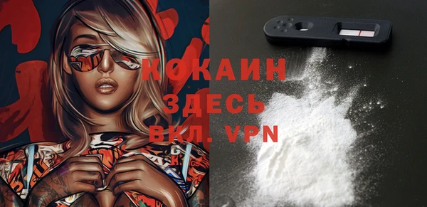 кристаллы Зерноград