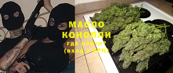 гашик Зеленодольск