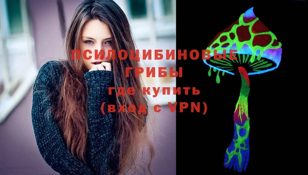 кристаллы Зерноград