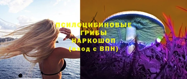 марихуана Зеленокумск