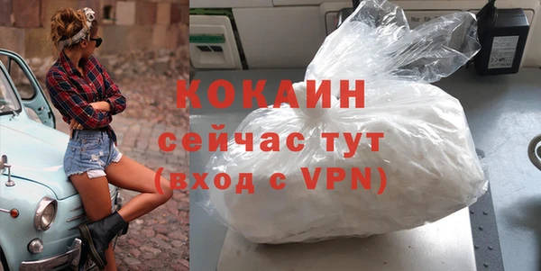 гашик Зеленодольск