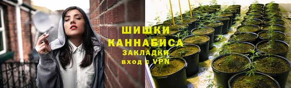 марихуана Зеленокумск