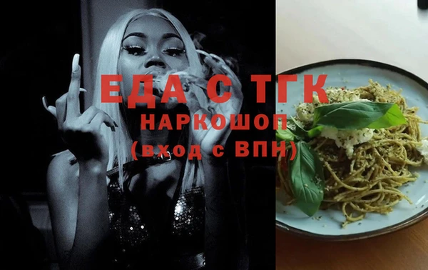 марихуана Зеленокумск