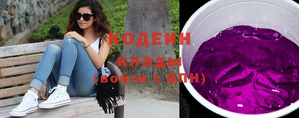 марихуана Зеленокумск