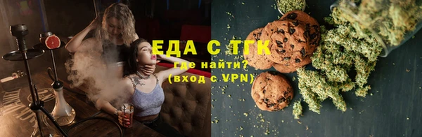кристаллы Зерноград