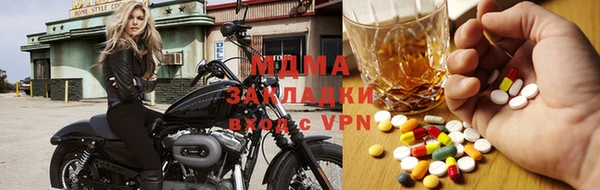 кристаллы Зерноград