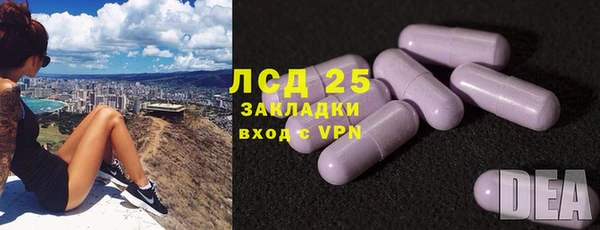 марихуана Зеленокумск