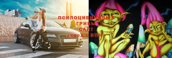 марихуана Зеленокумск