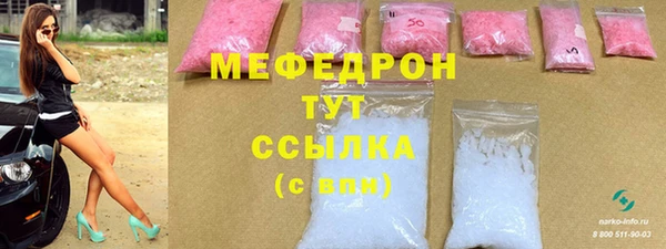 марихуана Зеленокумск
