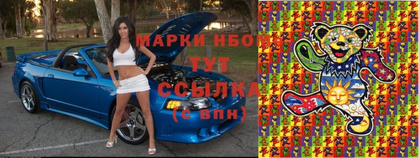 кристаллы Зерноград