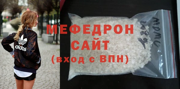 кристаллы Зерноград