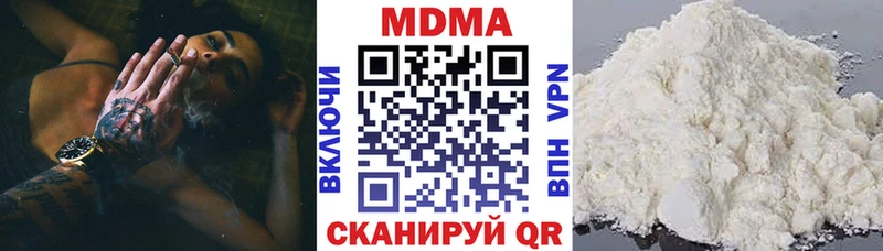МДМА кристаллы  Ногинск 