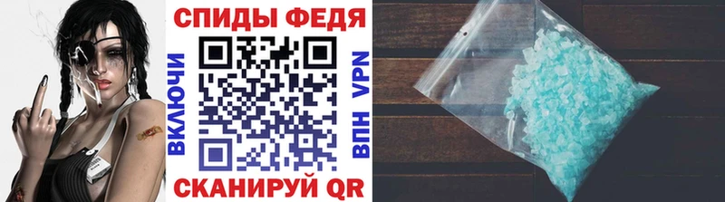 Метамфетамин мет  где можно купить наркотик  Ногинск 