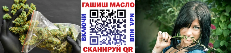 ТГК вейп  Ногинск 