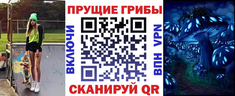 Галлюциногенные грибы мицелий  ссылка на мегу вход  Ногинск 